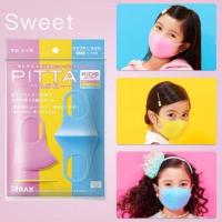 ราคา Pitta Mask ผ้าปิดปาก (3918002029)