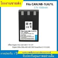 ราคา ★แบตกล้อง Camera Battery Canon NB-1LH / NB-1L For Canon Digital IXUS Series , IXY Series , PowerShot S Series (25831089370)