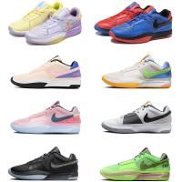 ราคา ♞Nike Morant JA 1 Real Combat Shock-Absorbing รองเท้าบาสเก็ตบอล Anti-Slip ทนต่อการสึกหรอน้ําหนักเบา (29126120446)