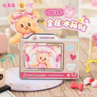 ราคา Xiaomang x Butterbear แม่เหล็กติดตู้เย็นน้องหมีเนย หมุนได้ Rotating Metal Refrigerator Magnet (26443722189)