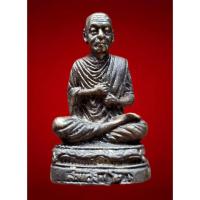 ราคา รูปหล่อเหมือน สมเด็จโต วัดระฆัง ออกวัดละครทำ กรุงเทพฯ เนื้อโลหะผสม หายากครับ (54404328795)