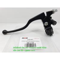 ราคา (CR5) ชุดมือคลัทช์ GPX CR5 แท้ (6704727677)