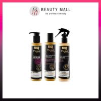 ราคา โลแลน พิกเซล ออพติมัมแคร์ (8973641524)