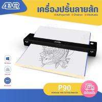 ราคา ส่งด่วน Peripage P90 เครื่องปริ้น รอยสัก ลายสัก Tattoo เครื่องพิมพ์ความร้อน ไม่ใช้หมึก (26723644857)