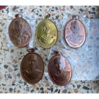 ราคา เหรียญหลวงปู่บุญมา รุ่นแรก ปี2554(ปล่อยเช่าเหมา 5 องค์) (49655785120)