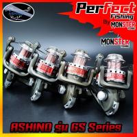 ราคา รอกสปินนิ่ง อาชิโน่ ASHINO GS 1000/2000/3000/4000/5000/6000 (21056126992)