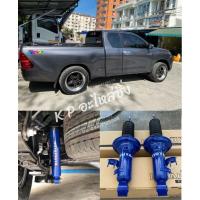 ราคา โช๊คอัพ โช๊ครถกระบะ มิยาโมโตะ (Miyamoto) ราคาสุดคุ้ม สินค้าพร้อมส่ง (7752211860)