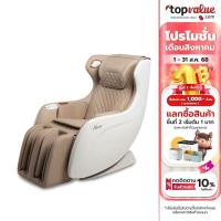 ราคา RESTER NOVA เก้าอี้นวดไฟฟ้า รุ่น OI-2218 นวดเพื่อผ่อนคลายกล้ามเนื้อ ด้วยโปรแกรมนวดอัตโนมัติ และโปรแกรมนวดแบบกำหนดเอง (23278335761)