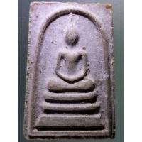 ราคา Antig on Shopee 2278 พระสมเด็จเนื้อผง หลังรูปเหมือน หลวงพ่อแพ วัดพิกุลทอง จังหวัดสิงห์บุรี ไม่ทราบปีที่สร้าง (17594742561)