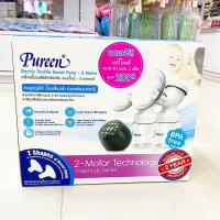 ราคา เพียวรีน ปั๊มนมไฟฟ้า แบบปั๊มคู่ - 2 มอเตอร์ ( รับประกัน2ปี + แถมฟรี! ผ้าเปียก 80แผ่นx3ห่อ) Pureen Breast Pump (8846492205)