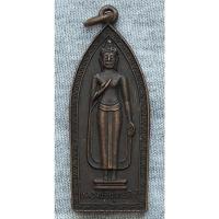 ราคา เหรียญ หลวงพ่อพุทธจักร หลวงพ่อธรรมจักร วัดธรรมามูล จ.ชัยนาท (25234507581)