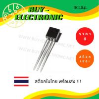 ราคา BC184L (TO-92) Transistors Bipolar - BJT NPN 45V 500mA HFE/9 (22925292037)