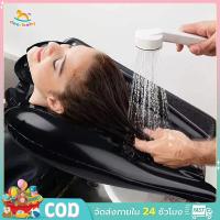 ราคา อ่างสระผมผู้ป่วย อ่างสระผมผู้ป่วยติดเตียง อ่างสระผมผู้สูงอายุ อ่างสระผมเด็ก Bed Shampoo basin (27631147247)