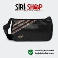 ราคา กระเป๋าสะพายข้าง อาดิดาส MINI AIRLINER BAG {รับประกันลิขสิทธิ์แท้100%} (28633045937)
