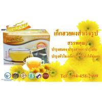 ราคา เก็กฮวยผงสำเร็จรูปพร้อมดื่ม (3673865945)