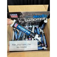 ราคา หัวเชื้อน้ำมันเครื่อง LIQUI MOLY Oil Additive Mos2 Shooter ขนาด 20 ml. (41011972176)