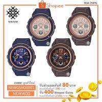 ราคา นาฬิกา BABY-G CASIO รุ่น BGA-150PG ของแท้ประกัน cmg รับประกันศูนย์ 1 ปี รุ่นใหม่ล่าสุด (1494136196)