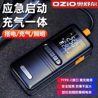 ราคา [พร้อมสต็อก] รถ เครื่องสูบลม เครื่องสูบลม สตาร์ทฉุกเฉินแบบบูรณาการเครื่อง เครื่องสูบลม เครื่องสูบลมไฟฟ้า เครื่องสูบลมยาง เครื่องสูบลม รถ เครื่องสูบลม รถ เครื่องสูบลม (41609214713)