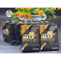 ราคา ใช้ส่วนลดร้านโค้ดคุ้มลดเพิ่มได้ Super BB Maxx (ซุปเปอร์บีบี แม็กซ์) ผลิตภัณฑ์เสริมอาหารตรา เอส.บีบี.เอ็ม แบบพกพา (44311965867)