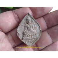 ราคา พระกลีบบัวหลวงพ่อเพชรหลังพระปิดตา วัดแจ้ง รุ่นแรกปี๑๒ (10540246739)