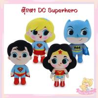 ราคา DC Comics ลิขสิทธิ์แท้ ตุ๊กตา ซุปเปอร์ฮีโร่ Batman / Superman / Supergirl / Wonderwoman ท่ายืน รุ่น Cute (26066742848)