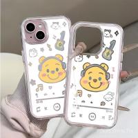ราคา เคสโทรศัพท์กันกระแทก ดีไซน์การ์ตูนหมีพูห์ น่ารัก ทูโทน ใช้ได้กับ iPhone 11, 13, 16, 12, 15, 14, 11PRO, 15PRO, 14PROMAX, 15PROMAX, XSMAX, 14PLUS, 15PLUS, 13PLUS (43175346372)