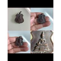 ราคา NO.0582 เหรียญพระประธาน หลังพระครูพิบูลสังฆ์กจ วัดหัวกุญแจ อำเภอบ้านบึง จังหวัดชลบุรี พ.ศ.2520 เนื้อทองแดงรมดำ (29684141630)