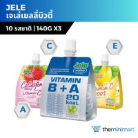 ราคา [แพ็ค 3] Jele เจเล่บิวตี้ ขนาด 140 กรัม (เลือกรสได้) (43304471507)