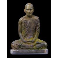 ราคา พระอาจารย์ต้อมวัดท่าสะแบง (44073742746)