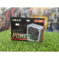 ราคา powersupply 550w oker (17534518656)