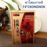 ราคา ชาชงโสมเกาหลี KOREAN ONE GINSENG TEA​ BY SUMSUNG ขนาด3g/ 100 ซอง (6939446781)
