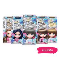 ราคา ส่งด่วน ส่งไว Schwarzkopf Freshlight foam (ชวาร์สคอฟ เฟรชไลท์ โฟม) โฟมเปลี่ยนสีผม เฟรชไลท์ (7831178983)