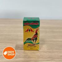 ราคา ตาอักเสบ หยอดตา สำหรับไก่ชน กุสุมา (42359960796)