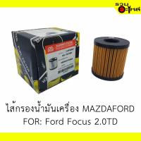 ราคา ไส้กรองน้ำมันเครื่อง MAZDA/FORD FOR: Ford Focus 2.0TD REPLACES: 3M5Q6744AA FULL NO: OFD297 (4600552292)