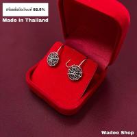 ราคา ต่างหูเงินแท้ 92.5% ต่างหูเงิน ต่างหูเงินรมดำ ต่างหูใยแมงมุมเงินแท้ ต่างหูแมงมุม ต่างหูใยแมงมุม ตุ้มหูเงิน ตุ้มหูเงินแท้ (12067462895)