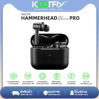 ราคา [ประกันศูนย์ไทย] หูฟังบลูทูธ Razer Hammerhead Wireless Earphones หูฟังอินเอีย เบสหนัก Game Mode หูฟังพร้อมกล่องชาร์จ (24847026268)