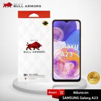 ราคา Bull Armors ฟิล์มกระจก Samsung Galaxy A23 บูลอาเมอร์ ฟิล์มกันรอยมือถือ 9H+ ติดง่าย สัมผัสลื่น กาวเต็ม เว้ากล้องหน้า (16759305721)