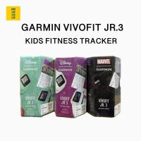 ราคา Garmin vivofit JR.3 นาฬิกาสำหรับเด็ก kids fitness tracker (24511861120)