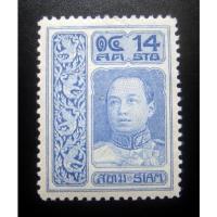 ราคา แสตมป์รัชกาลที่ 6 เวียนนา ปี 2455 หน้าดวง 14 สตางค์ ยังไม่ใช้ ราคาเบา หายาก น่าสะสมครับ (22620244484)