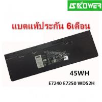 ราคา ✿Battery Notebook Dell แบตแท้ Latitude 7250 E7240 E7250 HJ8KP VFV59 W57CV WD52H (24435339963)