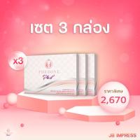 ราคา Pherone Plus + ฟีโรเน่พลัส กล่องใหญ่ 30 แคปซูล 3 กล่อง (19589141906)
