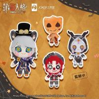 ราคา พร้อมส่ง |พวงกุญแจตุ๊กตาซีรี่ย์ Halloween Party จากเกมส์ Identity V ลิขสิทธิ์แท้ (13938566337)