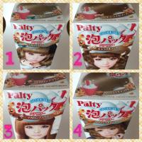 ราคา Palty Bubble Pack Hair Color โฟมเปลี่ยนสีผมพาลตี้ (1234351265)
