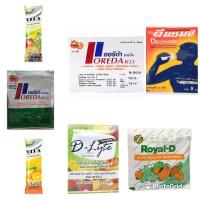 ราคา เกลือแร่ ผงเกลือแร่ เครื่องดื่มเกลือแร่ชนิดผง ซีร่า(CERA) ออรีด้า(OREDA) ดีไลท์(D-LYTE) รอแยลดี(ROYAL-D)ดีแชมป์(DECHAMP) (20546925562)