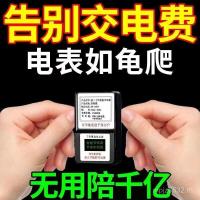 ราคา เครื่องใช้ไฟฟ้าภายในบ้าน ประหยัดพลังงานเครื่องปรับอากาศกําลังสูงประหยัดพลังงาน King Power Saving เครื่องมืออัจฉริยะสไตล์ใหม่ B8AC (25197932348)