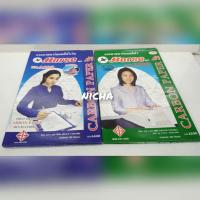 ราคา กระดาษคาร์บอนตราม้า No.4400-No.2200 (กล่อง) (9592941007)