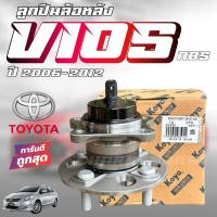 ราคา KOYO แท้ ลูกปืนล้อหลัง TOYOTA VIOS YARIS ปี 2006-2012 ABS เบอร์ 3DACF026F-24HS-AM (29311186518)