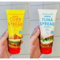 ราคา Spread Kewpie Corn with Cheese / Tuna spread ตรา คิวพี สเปรดทาขนมปัง รสข้าวโพดและชีส ทูน่าสเปรด ขนาด 100g bread (26874165769)