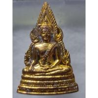 ราคา เหรียญกะไหล่ทอง นิยมมีนม พระพุทธชินราช รุ่นแรก วัดเกาะเสือ อ.หาดใหญ่ สงขลา ปี2512 พุทธาภิเษกโดย หลวงพ่อเงิน วัดดอนยายหอม (29456580278)