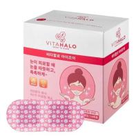 ราคา [เกาหลี] VitaHalo Eye Joa Steam Eye Mask 14pcsWarm Eye CareRelaxing Eye Warmer ไม่มีกลิ่น / ลาเวนเดอร์ (51255368875)